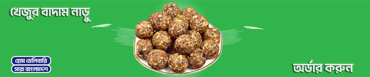 ads